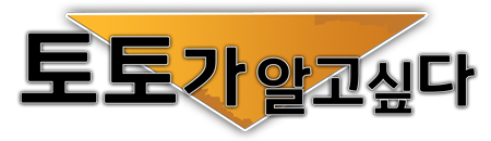 토토가-수정.png