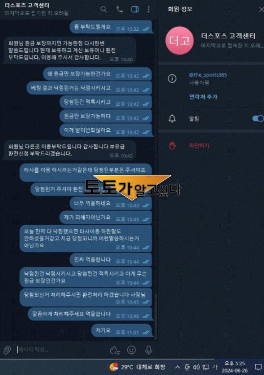 더스포츠3.png