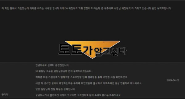 삼루타1.png