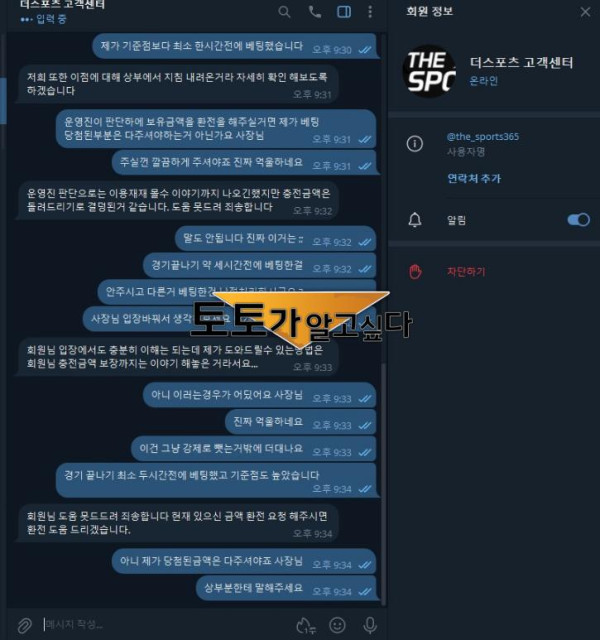 더스포츠1.png