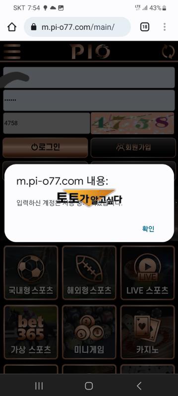 피오1.png