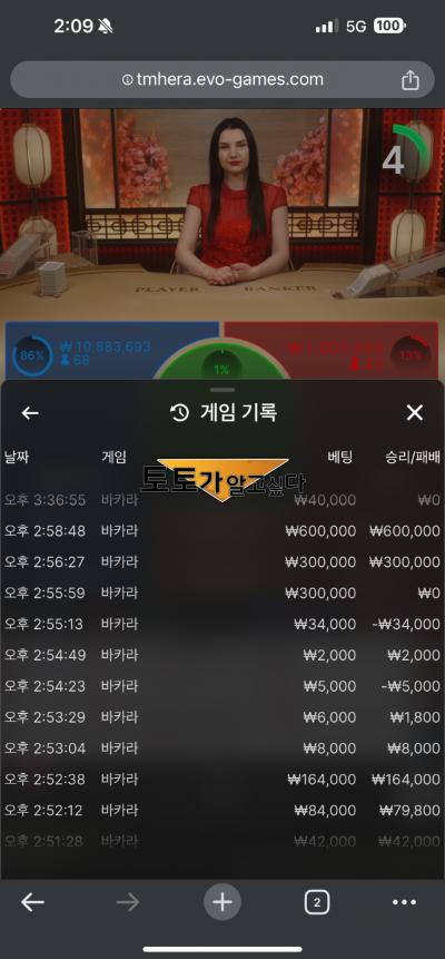 벳토리1.png