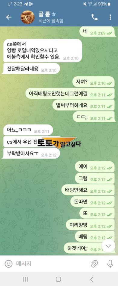 황금카지노2.png