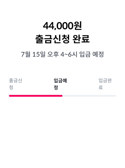 기프티콘판매.png