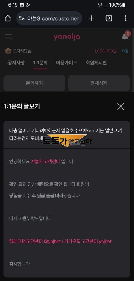 야놀자1.png