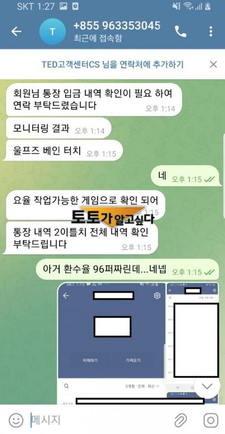 테더1.png