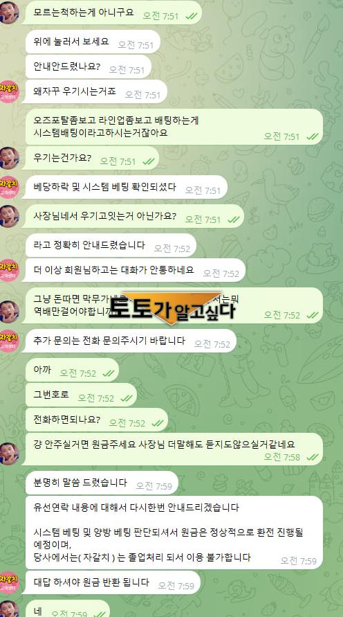 자갈치2.png