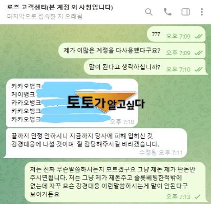 1로즈카지노2.png