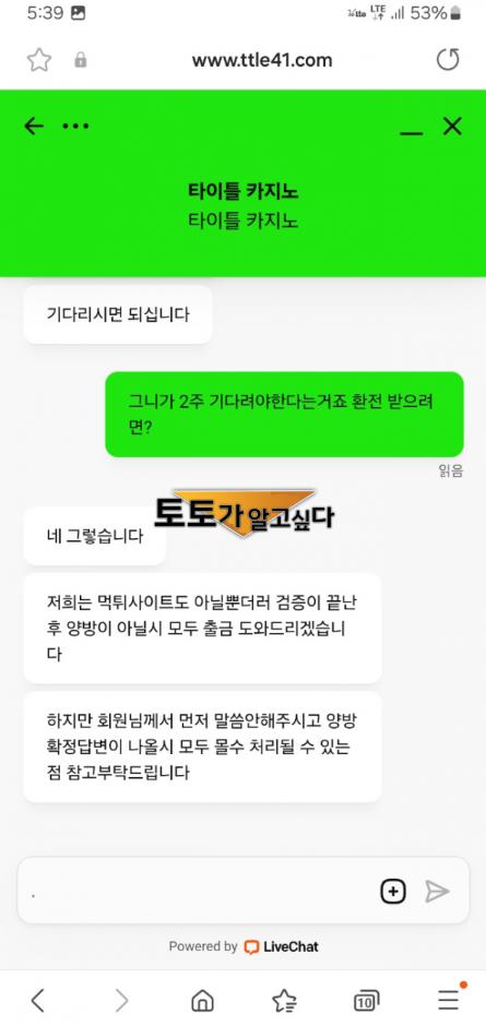 타이틀카지노2.png