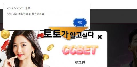 cc벳1.png