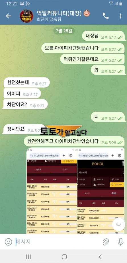 보홀3.png