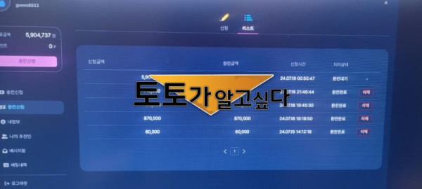 오즈퀸1.png