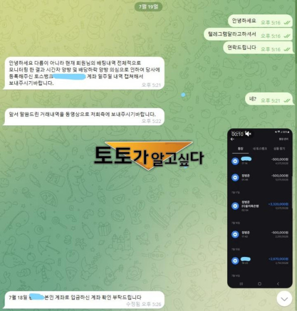 2자갈치2.png