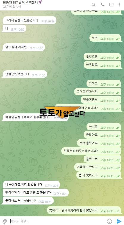 히츠벳1.png