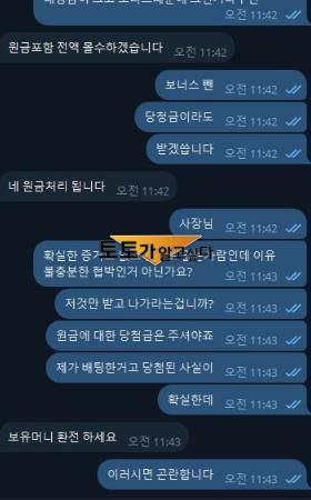 룰라벳2.png