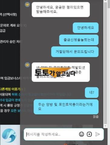 미라클토지노1.png