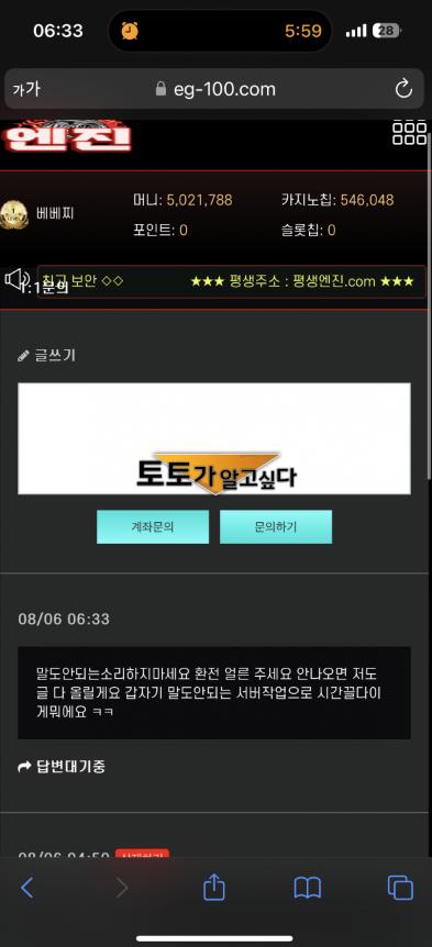 엔진1.png