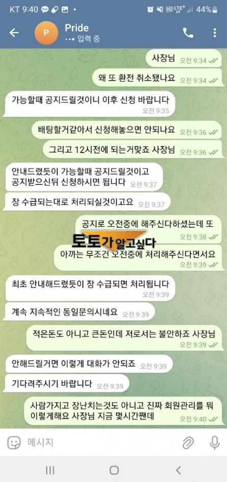 프라이드3.png