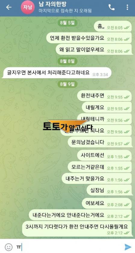 골든리버.png