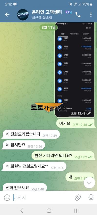 온라인3.png