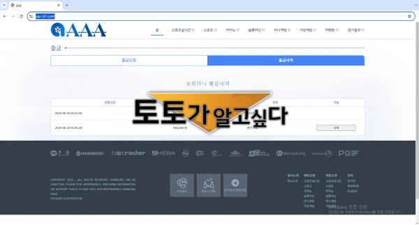 트리플a.png