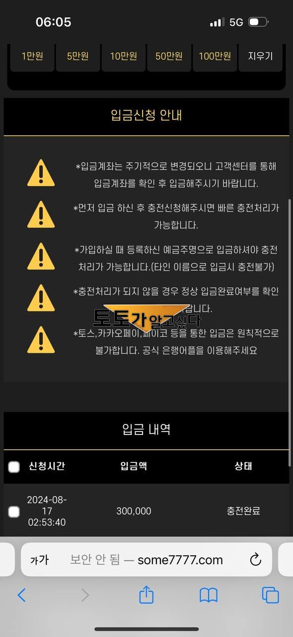 썸타임2.jpg