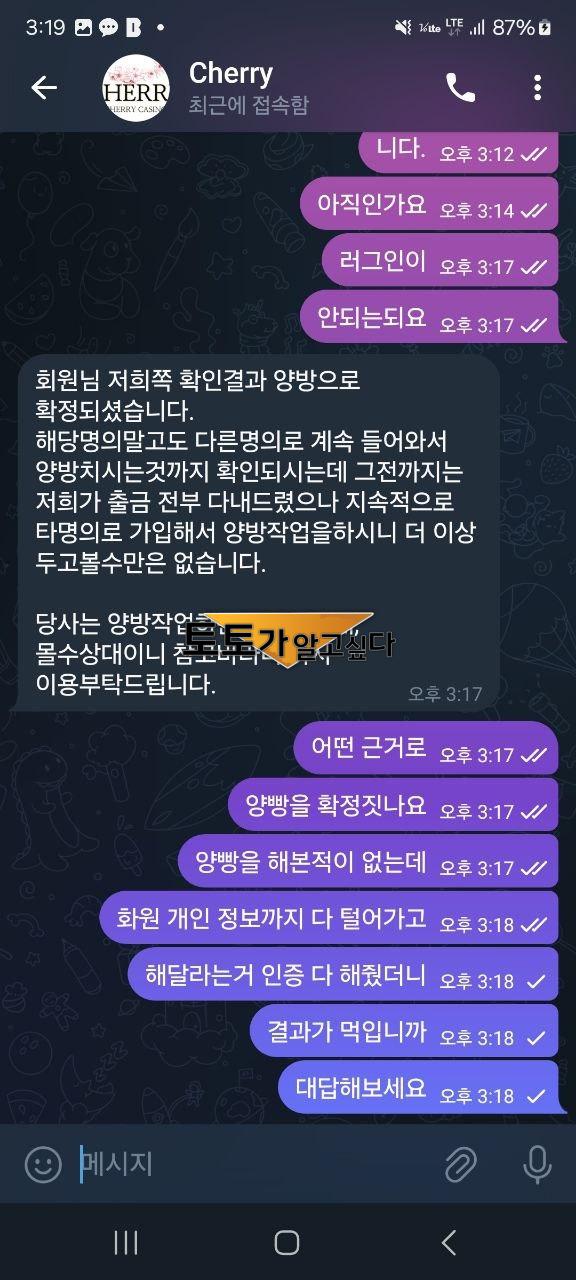 체리카지노4.jpg