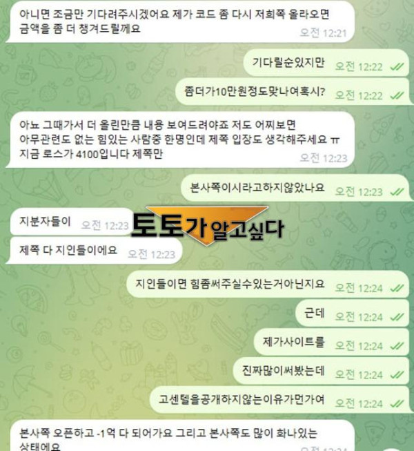 스톰2.jpg