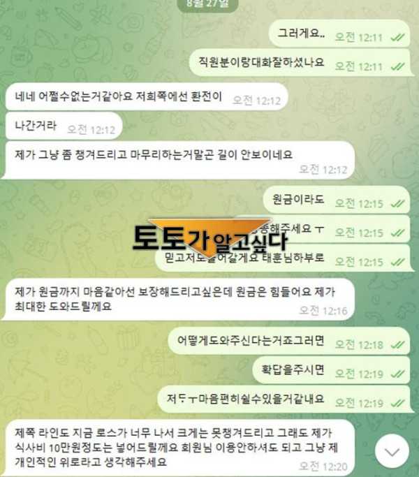 스톰3.jpg