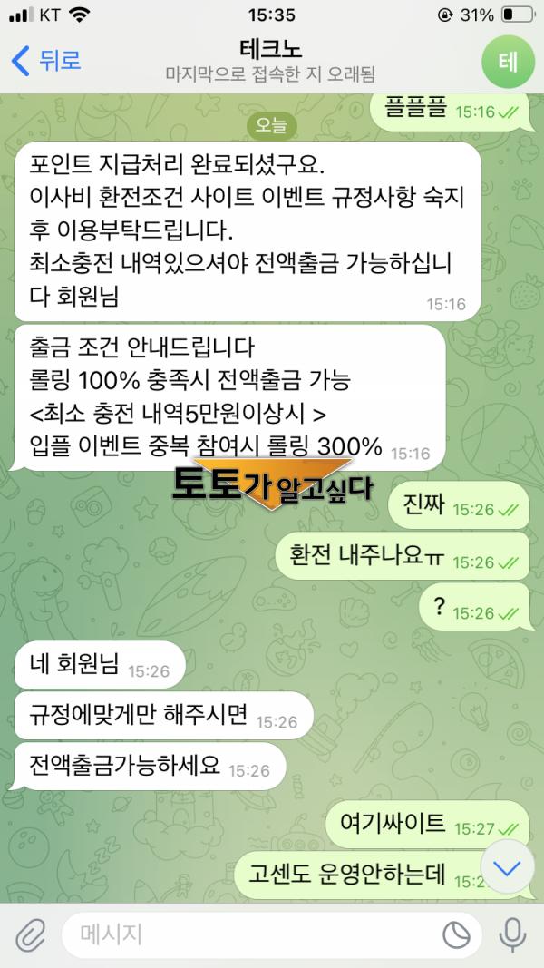 필라판타지2.png