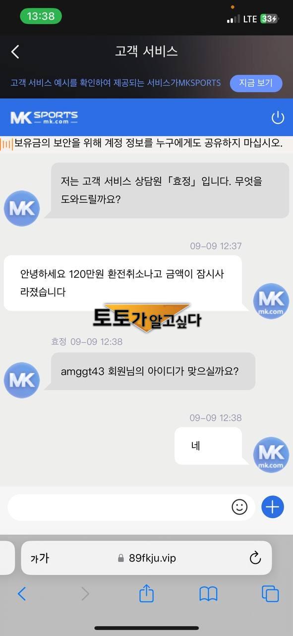 mk스포츠.jpg