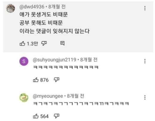 김태희랑결혼한비가감내해야하는것.png