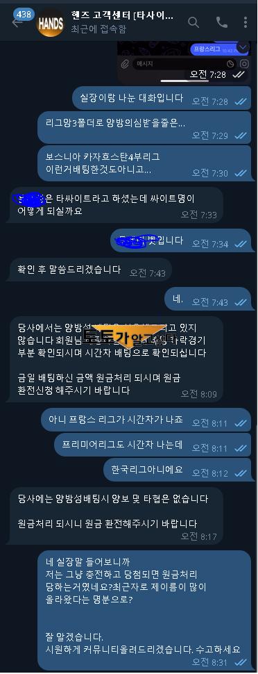 핸즈3.png