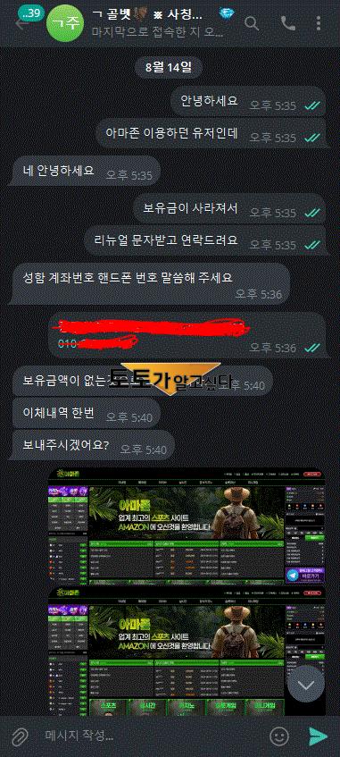 아마존3.png