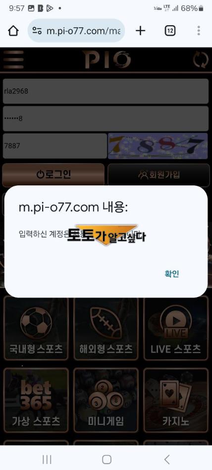 피오2.png