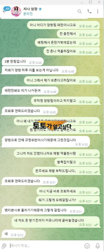 탕후루4.jpg