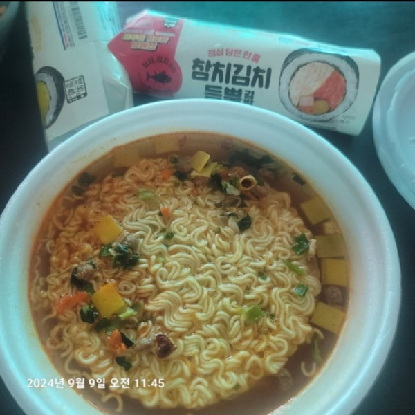 라면.jpg