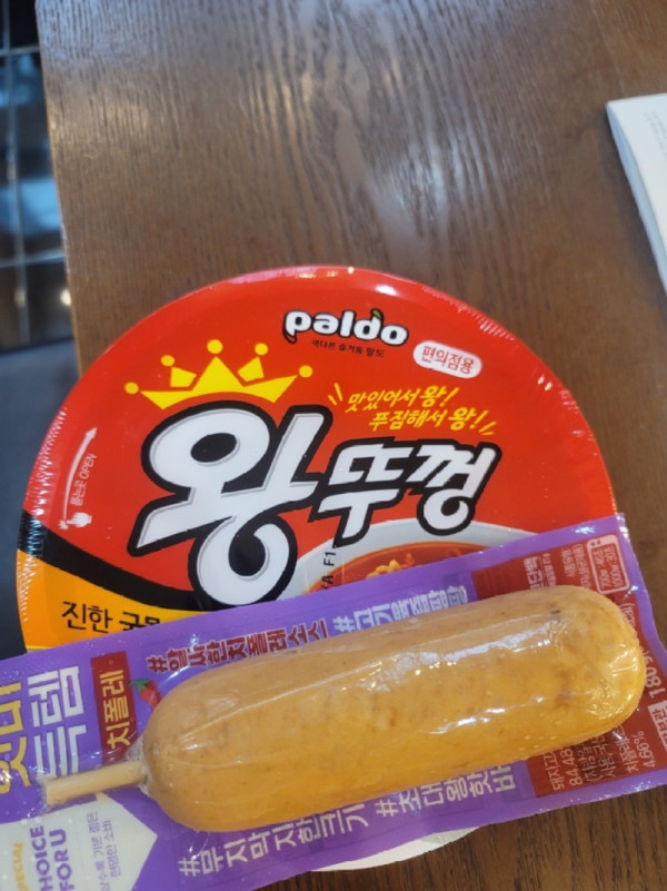 맛점.jpg