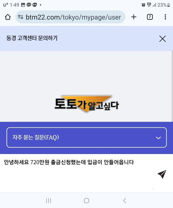 동경카지노3.jpg