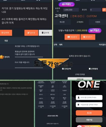 원벳1.png