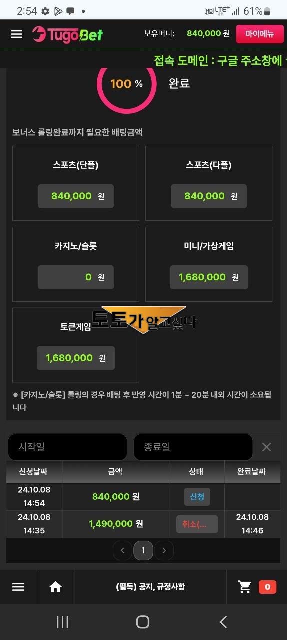 투고벳1.jpg