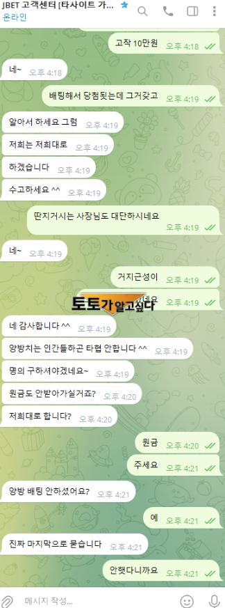 제이벳1.png