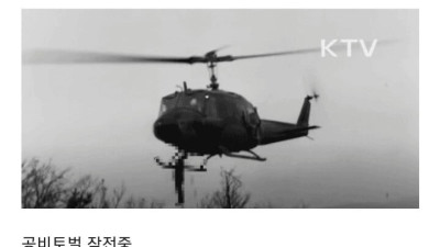 이 ???? 를 봤다면 희망을 버려라!!