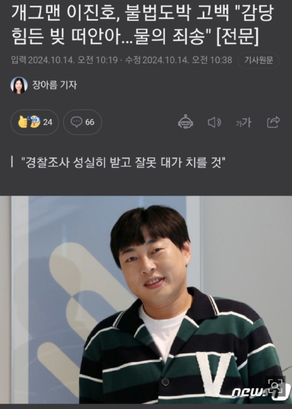 이해해 줘야죠_도박쟁이마음 도박쟁이가이해해줘야죠.jpg