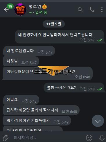 할로윈2.png