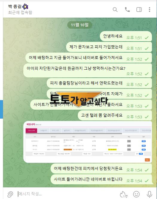 피치2.png