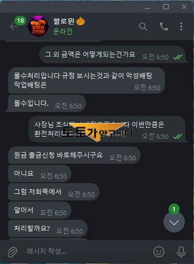 할로윈2.png