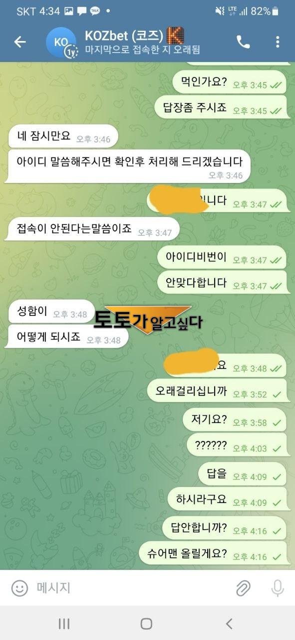 코즈벳2.jpg