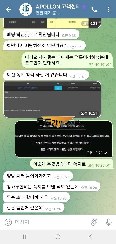 아폴론.jpg