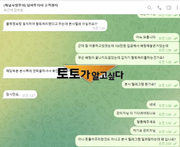 투고벳.png